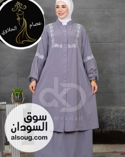 ادناءة رويال كريب فاخر - Image # 13