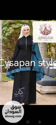 ادناءة رويال كريب فاخر - Image # 3