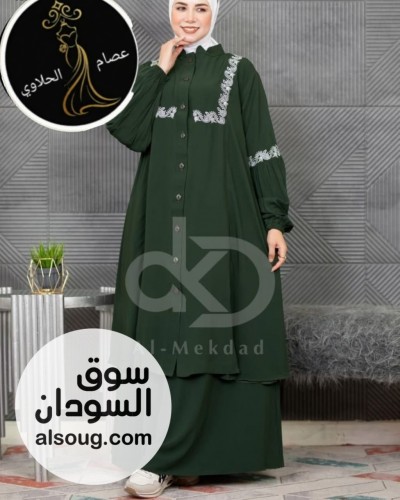 ادناءة رويال كريب فاخر - Image # 14
