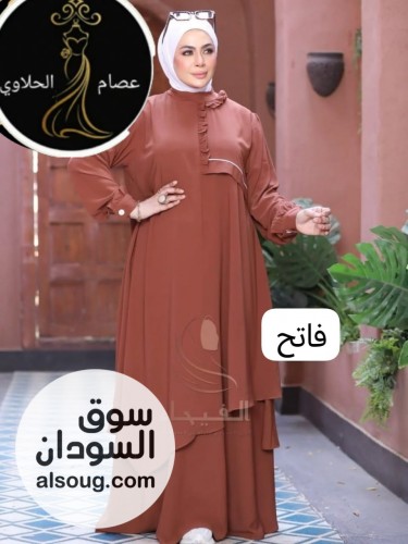 ادناءة رويال كريب فاخر - Image # 6