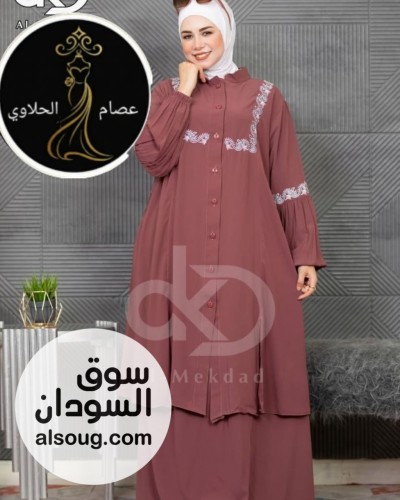 ادناءة رويال كريب فاخر - Image # 10