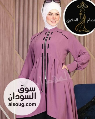ادناءة رويال كريب فاخر - Image # 5