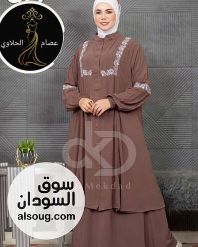 ادناءة رويال كريب فاخر - Image # 15