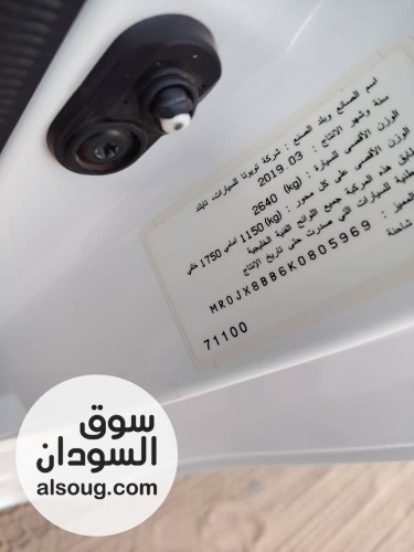 بوكس سعودي اصلي 2019 بصمة بنزين - صورة رقم 5