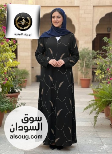 عباية سعودية ريشه بالجمله - Image # 3