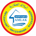 شقة بحي العمارات للبيع من أملاك العقارية
