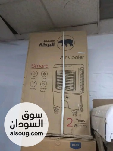 مكيف البركة ٦ الف وحدة متحرك - صورة رقم 3