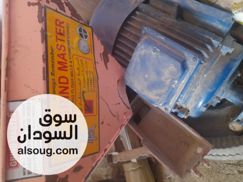 طاحونه الخندقاوي قراند ماستر