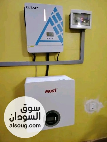 منظومات طاقة شمسية منزلية متكاملة - Image # 2