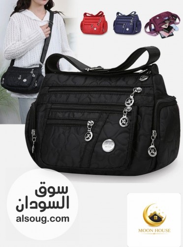 شنطه كروس  Crossbody Bag  - Image # 2