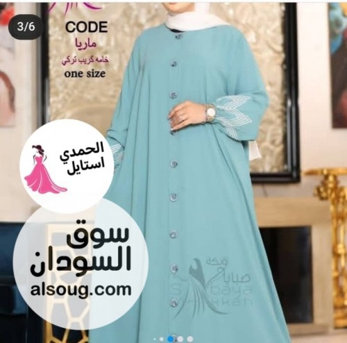 الجديد شديد كريب تركي مطرز فاخر - Image # 2