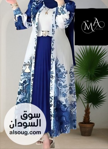 طقم دراعه 4 قطع  - صورة رقم 5