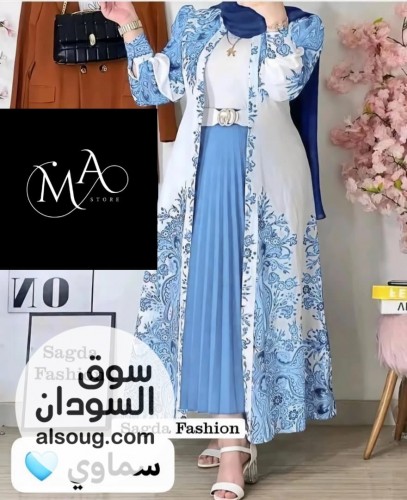 طقم دراعه 4 قطع  - صورة رقم 6