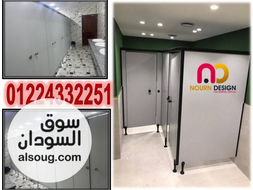 شركه نورن ديزاين ابدا يومك صح بعروض قواطيع اسعار جديده - Image # 6