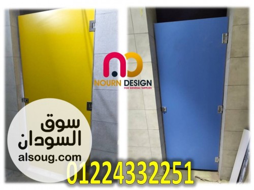 شركه نورن ديزاين ابدا يومك صح بعروض قواطيع اسعار جديده - Image # 3