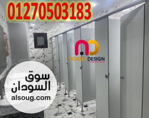 شركه نورن ديزاين ابدا يومك صح بعروض قواطيع اسعار جديده - Image # 10