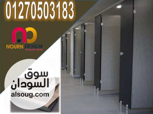 شركه نورن ديزاين ابدا يومك صح بعروض قواطيع اسعار جديده - Image # 8