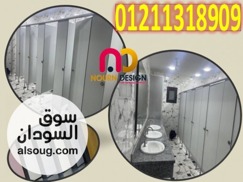 شركه نورن ديزاين ابدا يومك صح بعروض قواطيع اسعار جديده - Image # 2