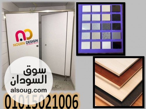 شركه نورن ديزاين ابدا يومك صح بعروض قواطيع اسعار جديده - Image # 4