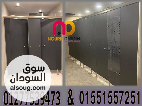شركه نورن ديزاين ابدا يومك صح بعروض قواطيع اسعار جديده - Image # 5