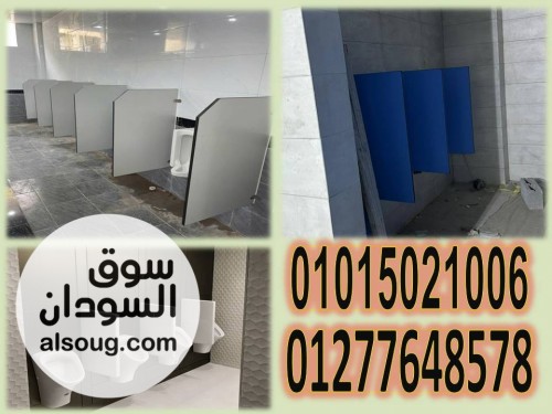 شركه نورن ديزاين ابدا يومك صح بعروض قواطيع اسعار جديده - Image # 7