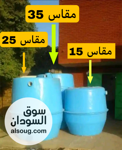 سابتنك تانك فايبر جلاس الماليزي - صورة رقم 2