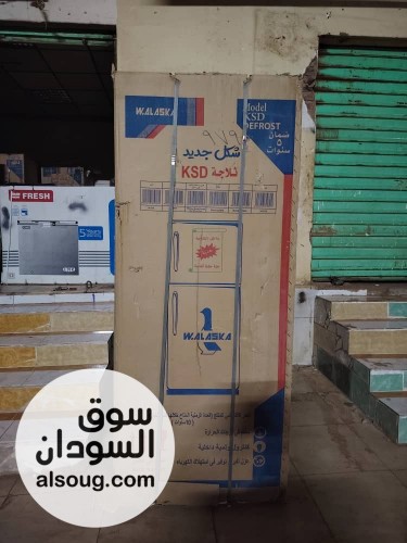 فريزر فريش   - Image # 5
