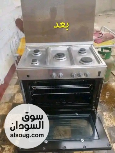 صيانة البوتجازات بالمنازل - صورة رقم 4