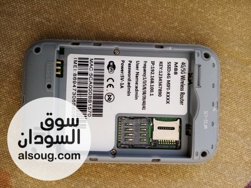Wi Fi ميني   - Image # 2