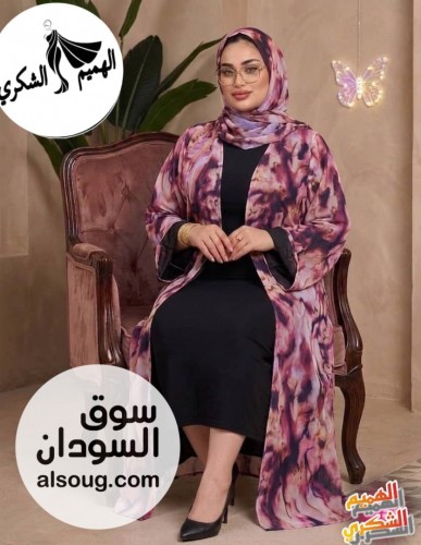 العبايه الترند شفون دبل فيس خامه العبايه شفون  - Image # 5
