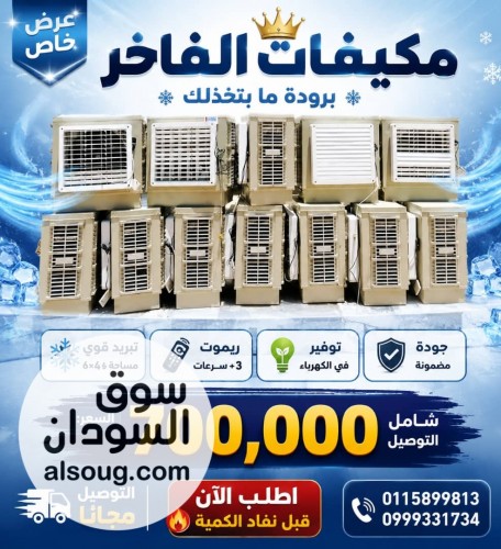 حصل العرض الكمية محدودة - صورة رقم 3