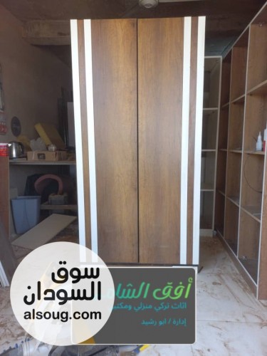 عرض الدواليب التركية - صورة رقم 15