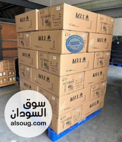 كشافات ماكس طاقة شمسية عامودية - صورة رقم 3