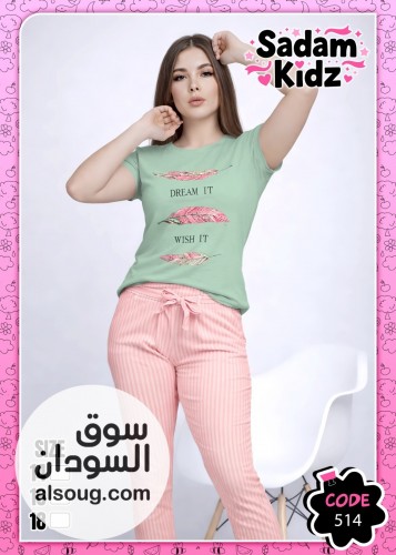 بجامات صبياني بنات قطن - Image # 3