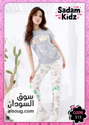 بجامات صبياني بنات قطن - Image # 5