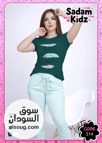 بجامات صبياني بنات قطن - Image # 4
