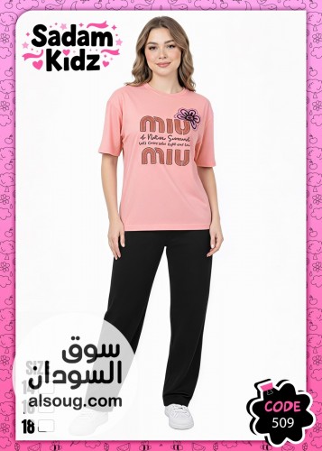 بجامات صبياني بنات قطن - Image # 9