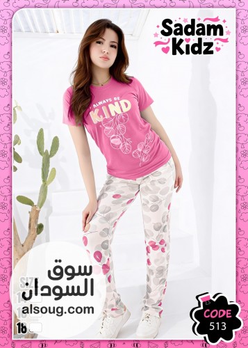 بجامات صبياني بنات قطن - Image # 6