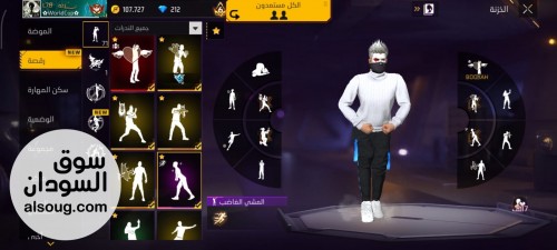 فري فاير رايق في متجر ويزي استور - صورة رقم 13