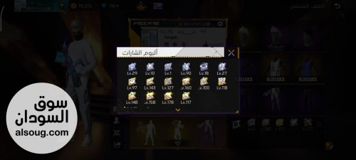 فري فاير رايق في متجر ويزي استور - صورة رقم 4