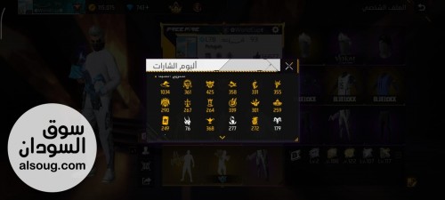 فري فاير رايق في متجر ويزي استور - صورة رقم 14
