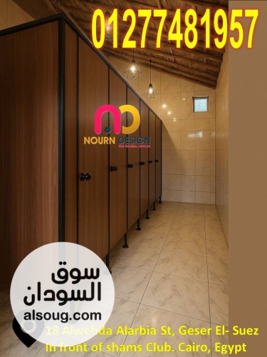 جميع خامات الكومباكت hpl - صورة رقم 5