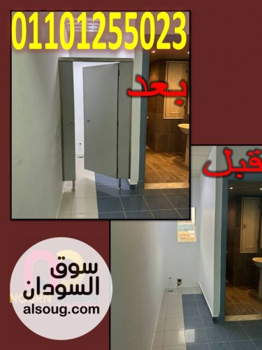 جميع خامات الكومباكت hpl - صورة رقم 3