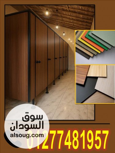 جميع خامات الكومباكت hpl - صورة رقم 2