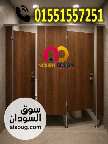 جميع خامات الكومباكت hpl - صورة رقم 7