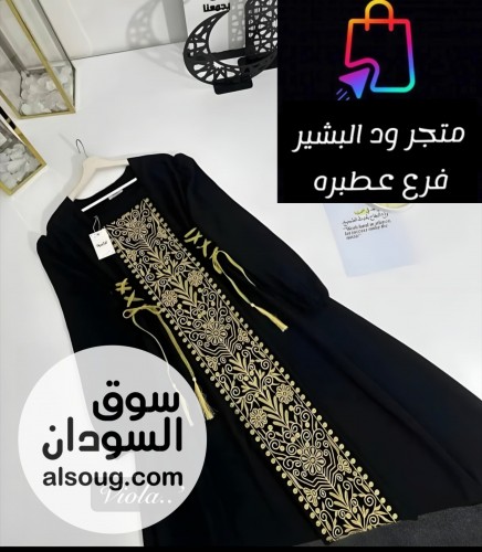   الخامه سوفت مطبوع بدانتيل رهابه  - Image # 8