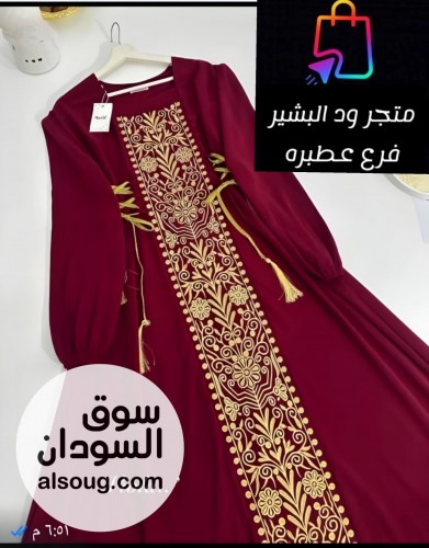   الخامه سوفت مطبوع بدانتيل رهابه  - Image # 10