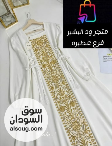   الخامه سوفت مطبوع بدانتيل رهابه  - Image # 7