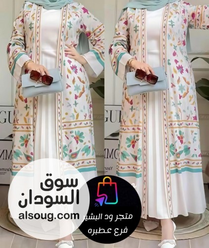   الخامه سوفت مطبوع بدانتيل رهابه  - Image # 4