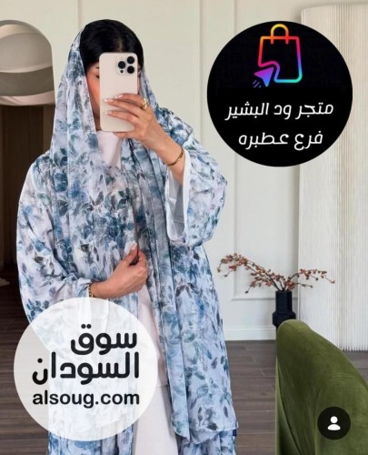   الخامه سوفت مطبوع بدانتيل رهابه  - Image # 6